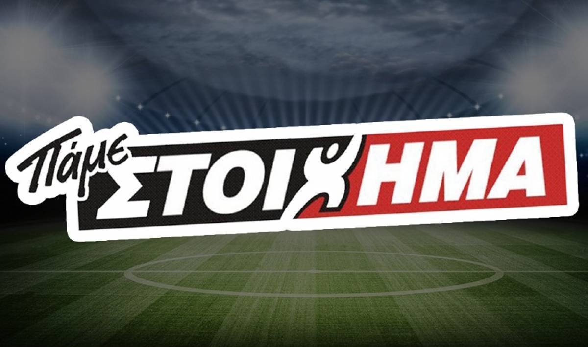 Το μεγάλο ελληνικό ντέρμπι της Euroleague απόψε στο ΟΑΚΑ