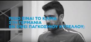 Παπασταθόπουλος: Η Γαλλία θα κατακτήσει το Παγκόσμιο Κύπελλο