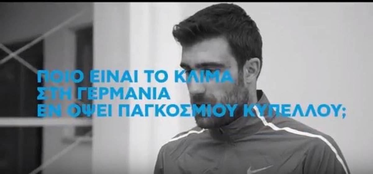 Παπασταθόπουλος: Η Γαλλία θα κατακτήσει το Παγκόσμιο Κύπελλο