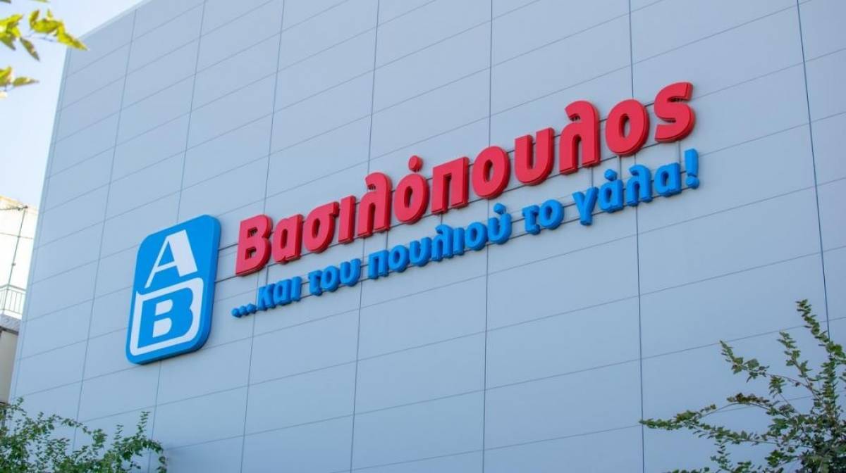 «Δώρα αγάπης» από την ΑΒ Βασιλόπουλος