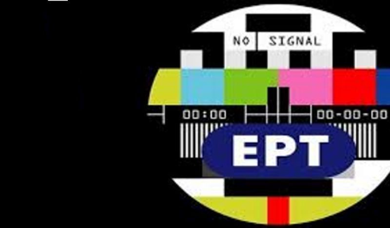 Πως απαντούν τα κόμματα στο "λουκέτο" της ΕΡΤ