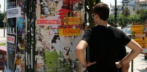 Δημιουργία ψηφιακής πλατφόρμας για τη στέγαση φοιτητών σε ιδιωτικές κατοικίες