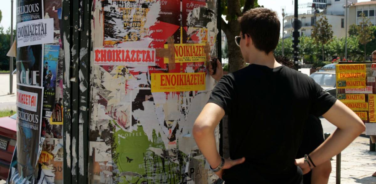 Δημιουργία ψηφιακής πλατφόρμας για τη στέγαση φοιτητών σε ιδιωτικές κατοικίες
