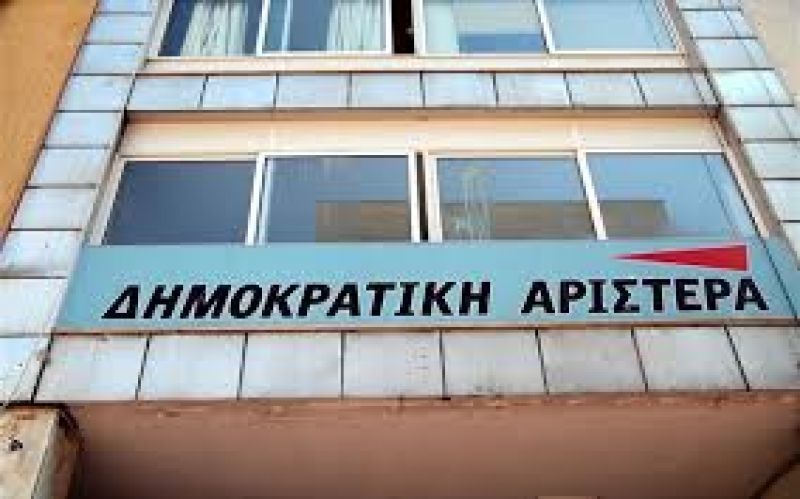 ΔΗΜ.ΑΡ: «Έχουμε αποφασίσει να καταψηφίσουμε Πρόεδρο»