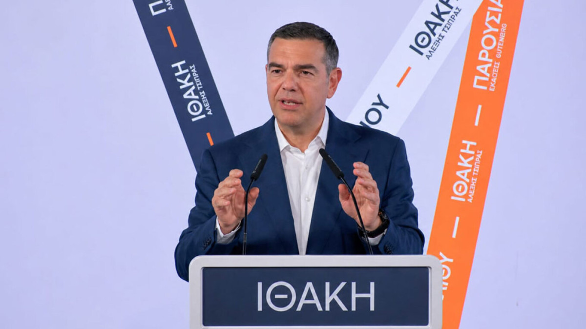 Τσίπρας: Ζητάμε διαφάνεια, παραγωγικό σχέδιο και λογοδοσία παντού