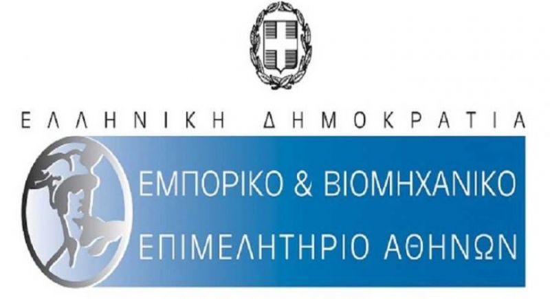 Επιχειρηματική αποστολή ΕΒΕΑ στη Ρουμανία