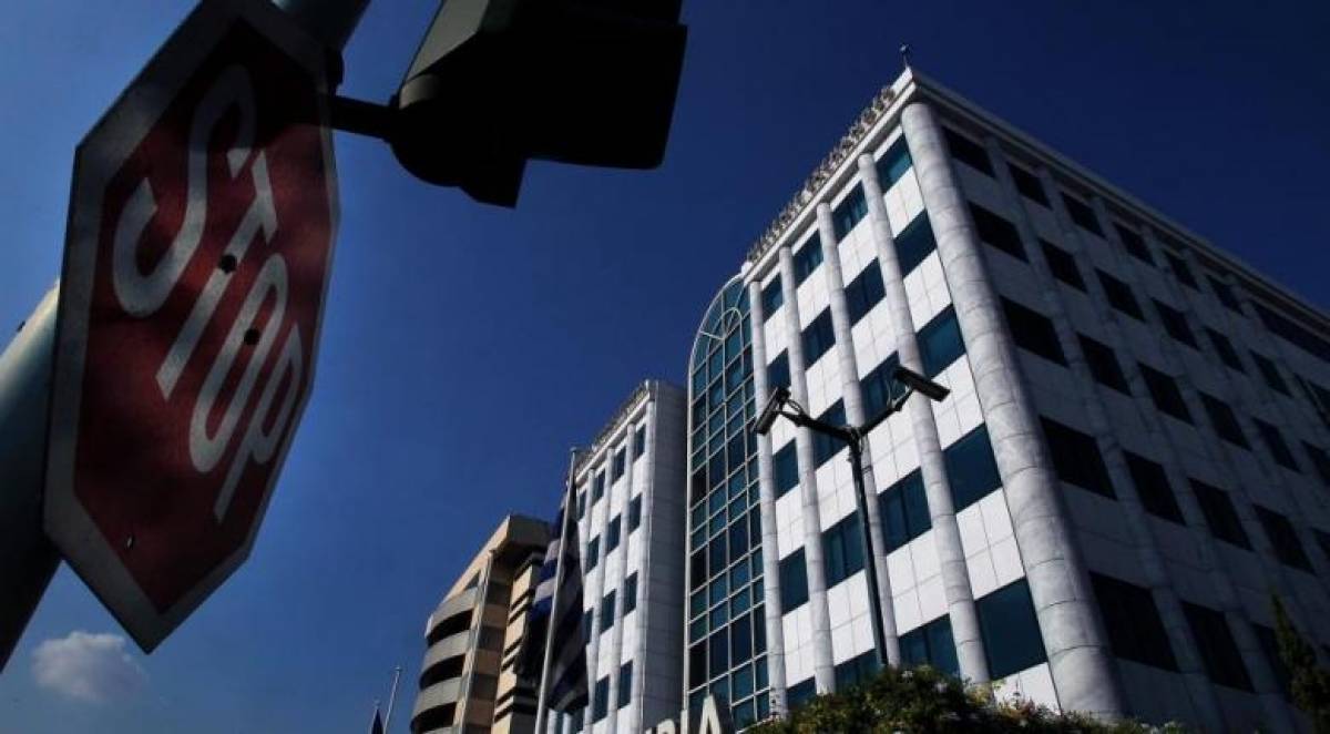 Σε 48ωρη απεργία από αύριο η Επιτροπή Κεφαλαιαγοράς