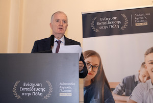 PeopleCert – ΣΥ.Ρ.Κ.Ι.: Ενισχύεται η Εκπαίδευση στην Πόλη