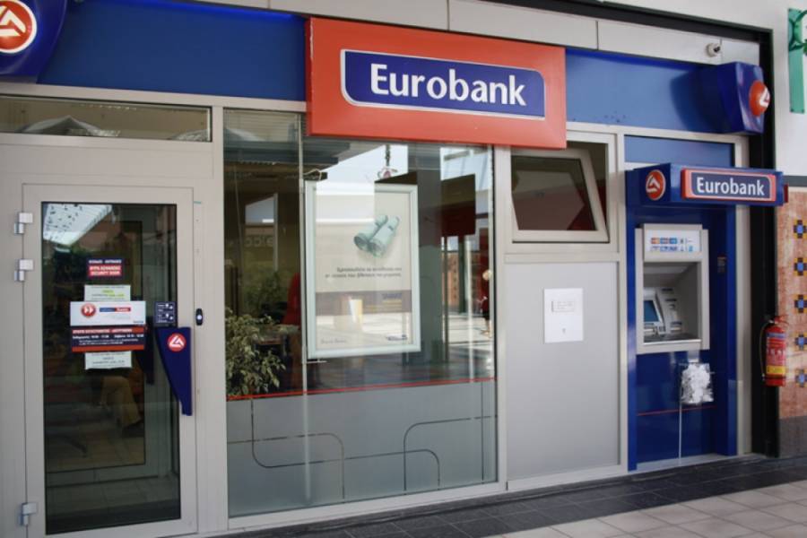 Eurobank: Αναπροσαρμογές για τα επιτόκια καταθέσεων και δανείων