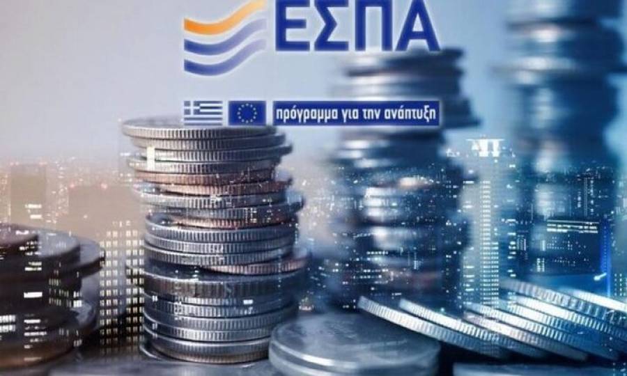 Υπερψηφίστηκε ο νέος νόμος για το ΕΣΠΑ- Τι αλλάζει