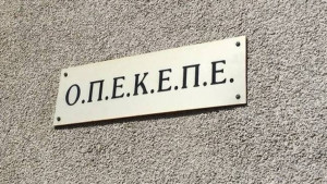 ΟΠΕΚΕΠΕ: Ξεκίνησαν οι αιτήσεις για διορθώσεις-τροποποιήσεις Ενιαίας Ενίσχυσης 2023