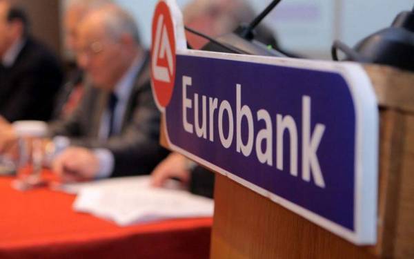 Η Eurobank FPS μετονομάζεται σε doValue Greece