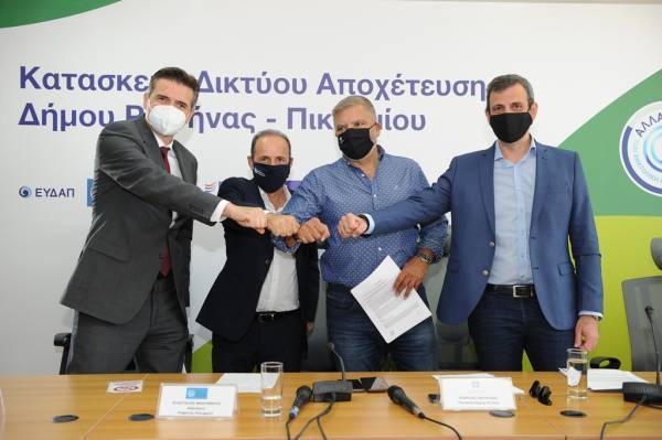 ΕΥΔΑΠ: Ξεκινά η κατασκευή του δικτύου αποχέτευσης στο Δήμο Ραφήνας-Πικερμίου