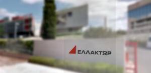 Ελλάκτωρ:Αύξηση 125% στα καθαρά κέρδη ΑΠΕ και 57% στις Παραχωρήσεις