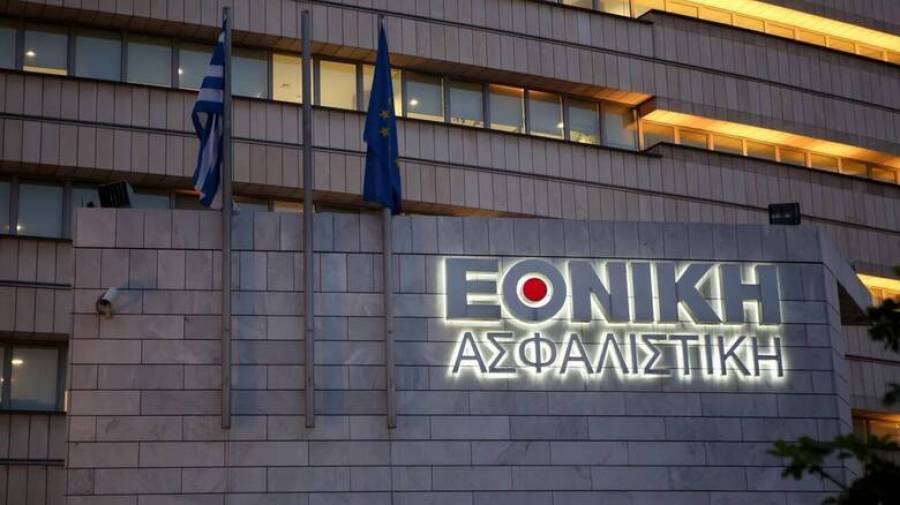 Κατατέθηκε στην DG Comp το σχέδιο πώλησης της Εθνικής Ασφαλιστικής