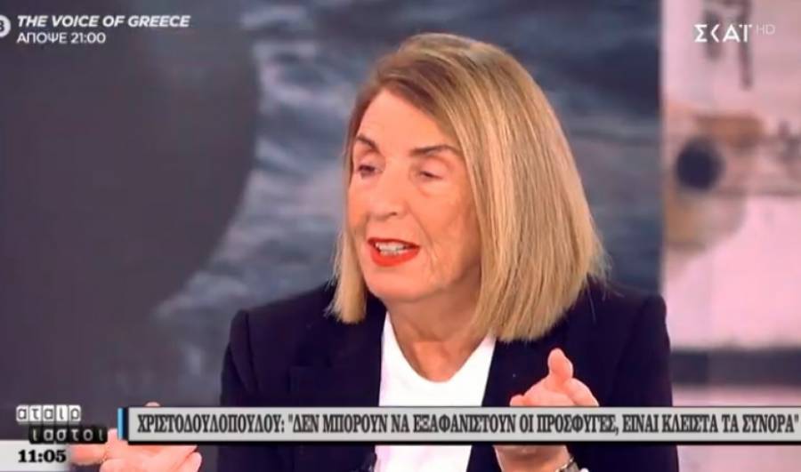 Η Τασία ξαναχτυπά: «Υπήρχαμε πριν τον Τσίπρα, θα υπάρχουμε και μετά»