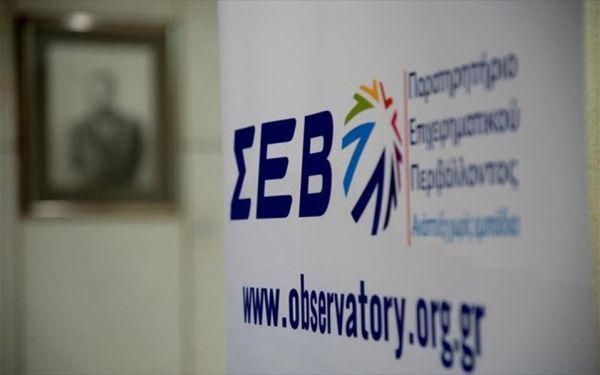 ΣΕΒ: Οι προτάσεις στην κυβέρνηση για ενθάρρυνση της οικονομίας