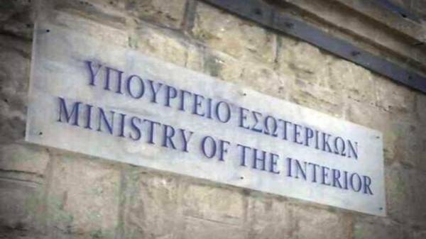 Σύσταση επιτροπής για τον διαχωρισμό αρμοδιοτήτων Κράτους και Αυτοδιοίκησης