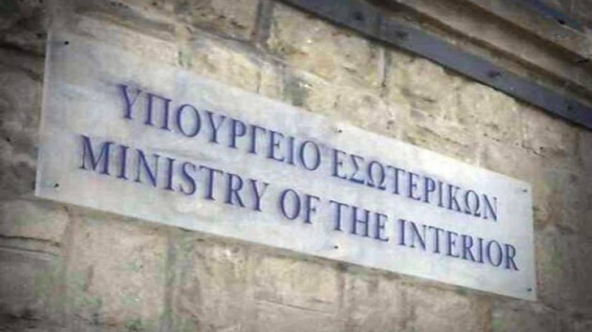 Σύσταση επιτροπής για τον διαχωρισμό αρμοδιοτήτων Κράτους και Αυτοδιοίκησης