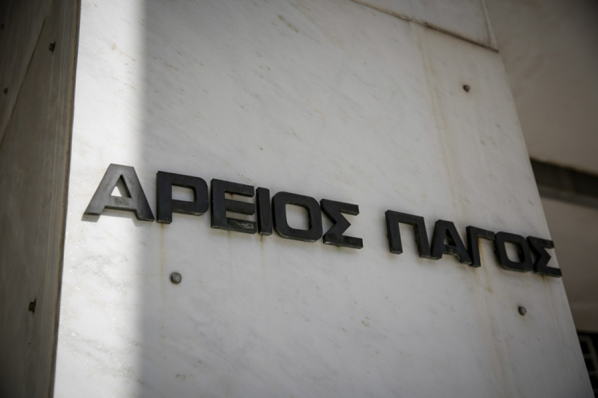 Άρειος Πάγος: Εξετάζει αναίρεση της αποφυλάκισης Γιωτόπουλου