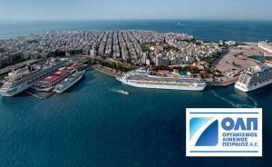 ΟΛΠ: Έργα για βελτίωση των συνθηκών εργασίας στη ΝΕΖ Περάματος