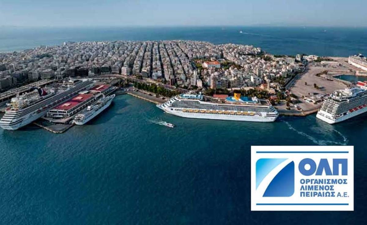 ΟΛΠ: Έργα για βελτίωση των συνθηκών εργασίας στη ΝΕΖ Περάματος
