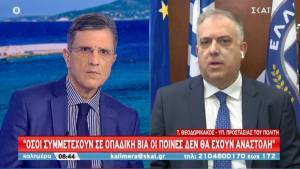 Θεοδωρικάκος: Ποινή φυλάκισης χωρίς αναστολή για οπαδική βία-Κλείνουν σύνδεσμοι χούλιγκαν