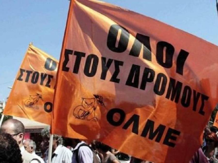 Στους δρόμους οι εκπαιδευτικοί για το νομοσχέδιο του υπουργείου Παιδείας