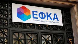ΕΦΚΑ: Παράνομη η απεργία λέει η διοίκηση- Προειδοποίηση στους υπαλλήλους