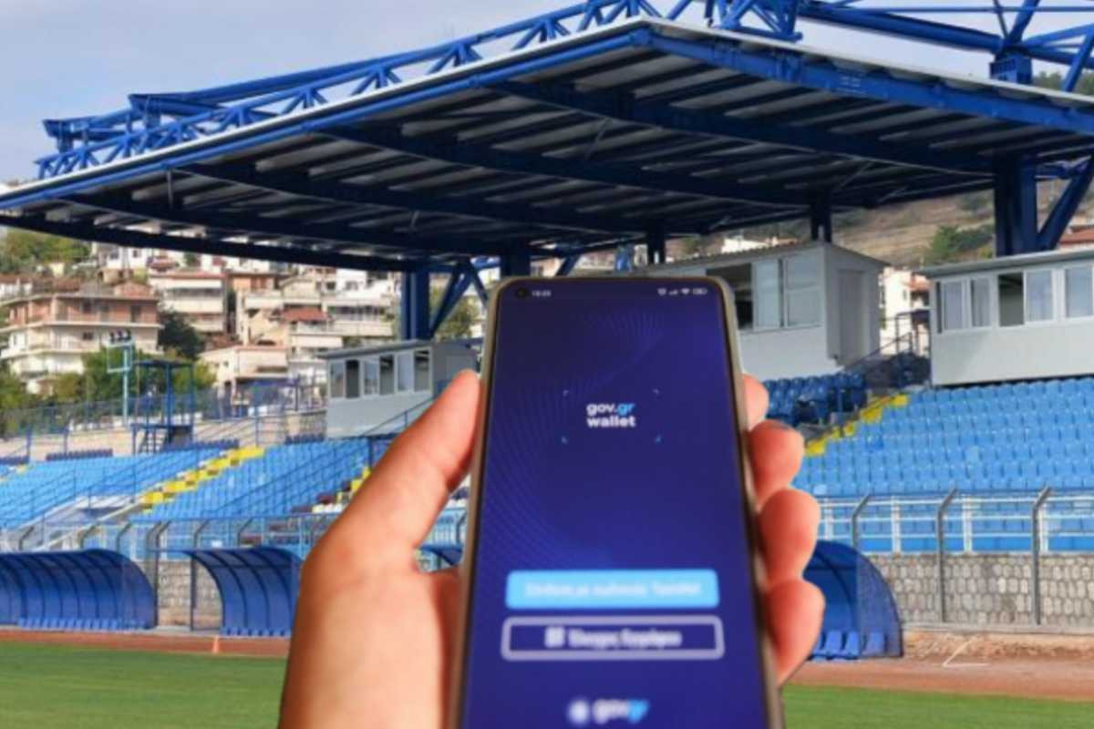Είσοδος στα γήπεδα: Σε δύο φάσεις η ψηφιακή διαδικασία