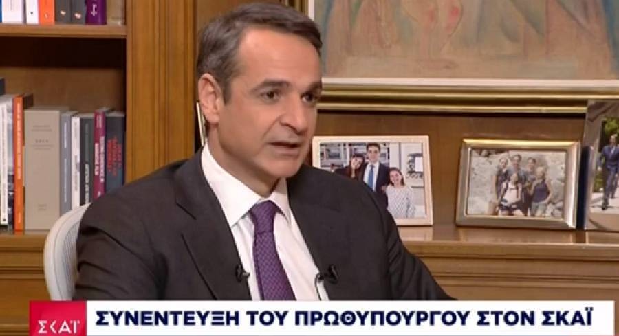Μητσοτάκης: Βλέπουμε το τέλος του «τούνελ»-Τι είπε για την Τουρκία