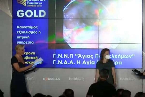 Healthcare Business Awards 2021: Tα βραβεία και οι νικητές