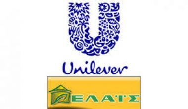 Μεγάλη εξόρμηση της ΕΛΑΪΣ Unilever Hellas στην ελληνική αγορά
