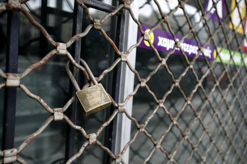 Σε εκκαθάριση θα οδηγηθούν μια στις πέντε υπερχρεωμένες επιχειρήσεις