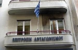Η απόφαση της Επ. Ανταγωνισμού για την Attica Συμμετοχών