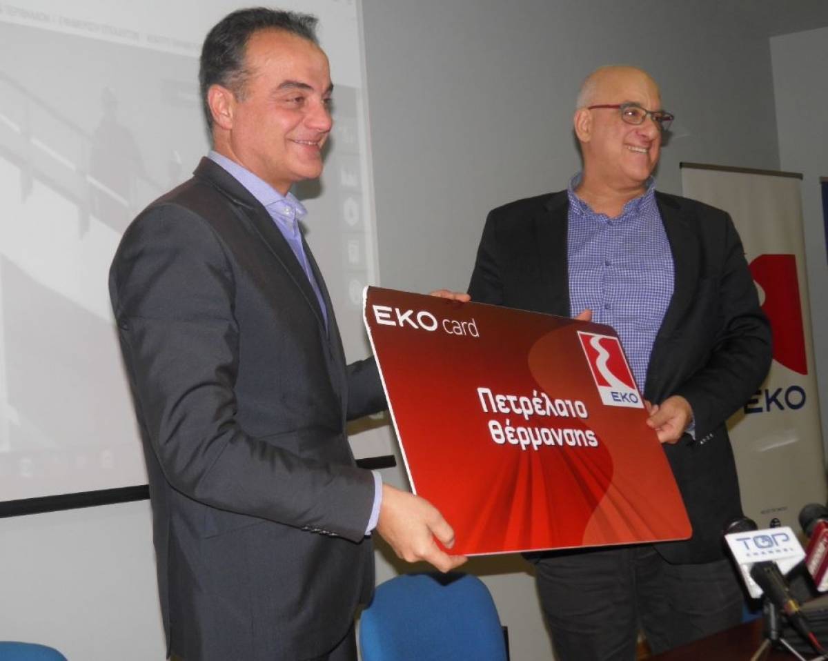 Δωρεάν Πετρέλαιο Θέρμανσης σε 30 Σχολεία της Δ.Μακεδονίας από ΕΛΠΕ-ΕΚΟ