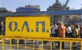 ΟΛΠ: Ζημιές από μέλη του ΠΑΜΕ στην περίφραξη του λιμένα
