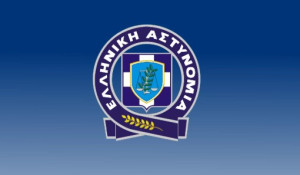 ΕΛ.ΑΣ.: Απάτη με e-mail-Καλούν τους αποδέκτες τους να «απολογηθούν»