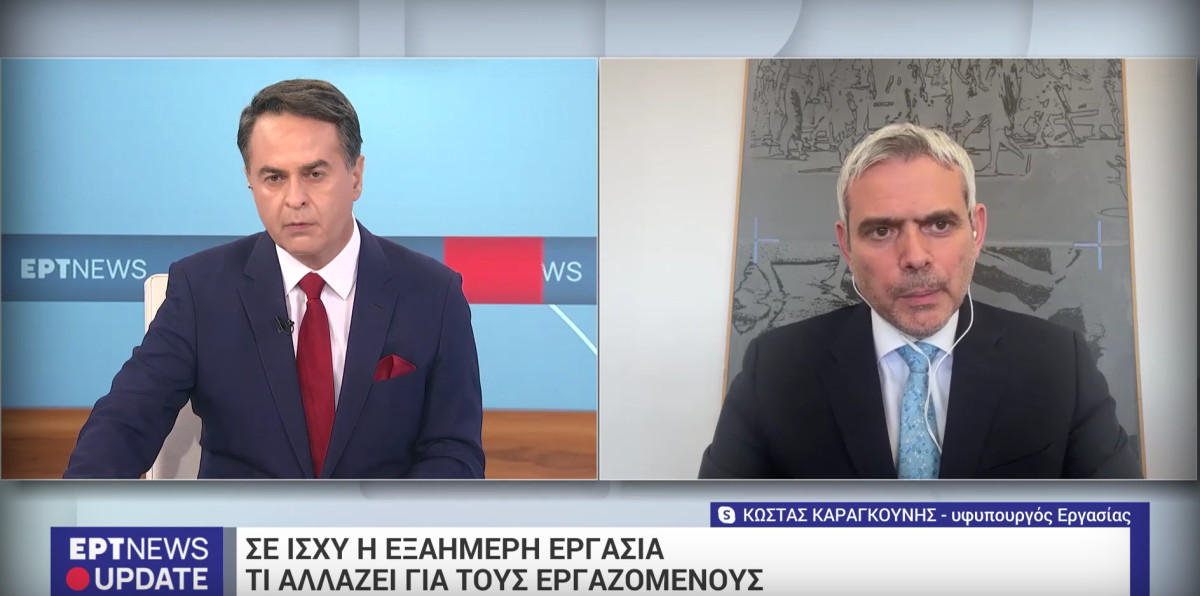 Καραγκούνης: Τι ισχύει για την εξαήμερη εργασία– Ποιους αφορά