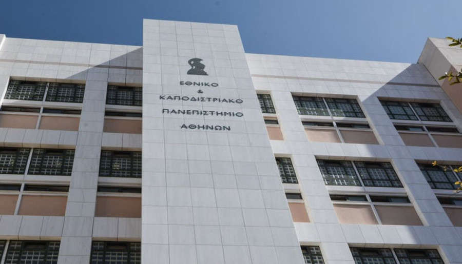 ΕΚΠΑ: Εξεταστική εξ αποστάσεως, όπου δεν είναι εφικτό δια ζώσης