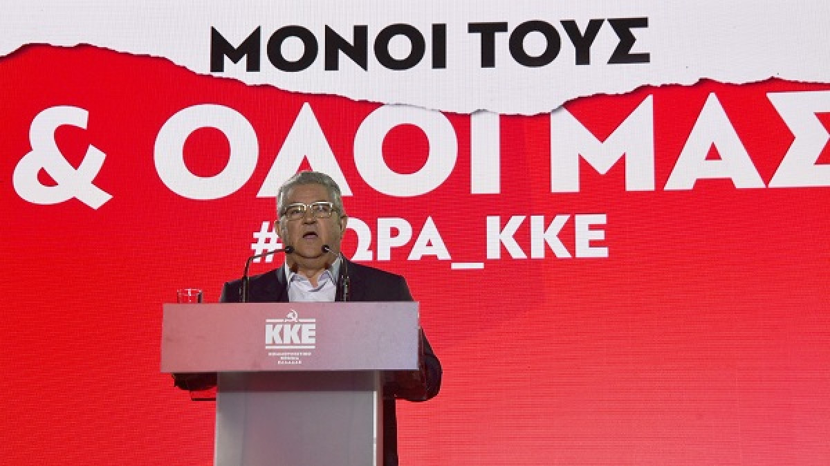 Κουτσούμπας: Την Κυριακή ζωντανεύουμε ξανά την ελπίδα, με δυνατό ΚΚΕ