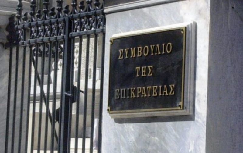 Το ΣτΕ ακύρωσε την απόφαση Σκουρλέτη για τις Σκουριές