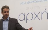 Κ. Μητσοτάκης: Δεν δεχόμαστε μαθήματα ήθους και διαφάνειας