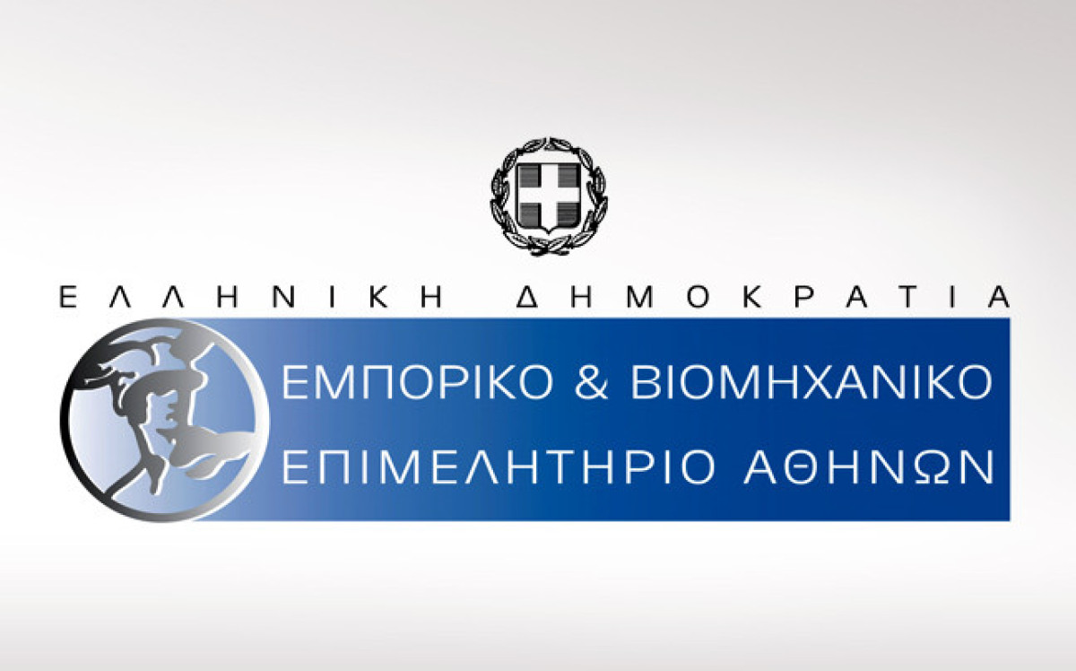 ΕΒΕΑ: Πρωτοβουλία για τη στήριξη πληγέντων από το σεισμό σε Τουρκία-Συρία