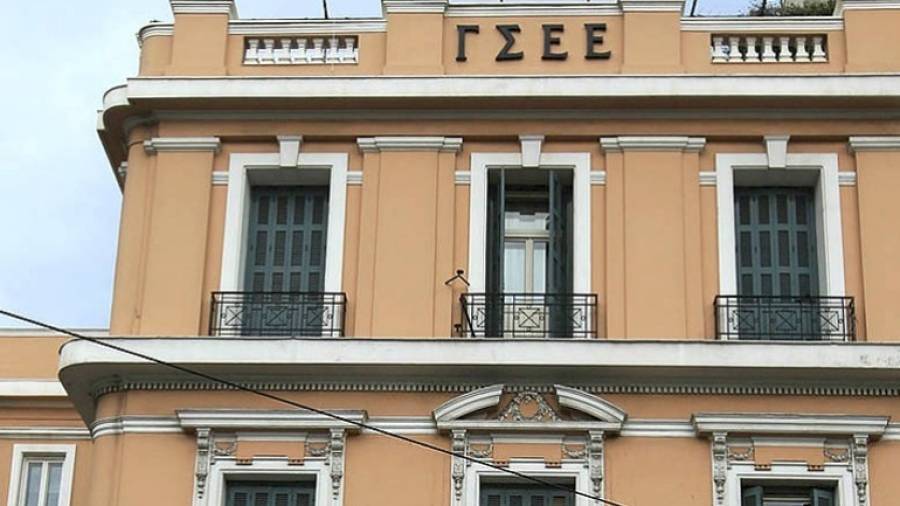 ΓΣΕΕ:Προσφυγή στον ILO για το Ν.4808/2021 και την Επιθεώρηση Εργασίας