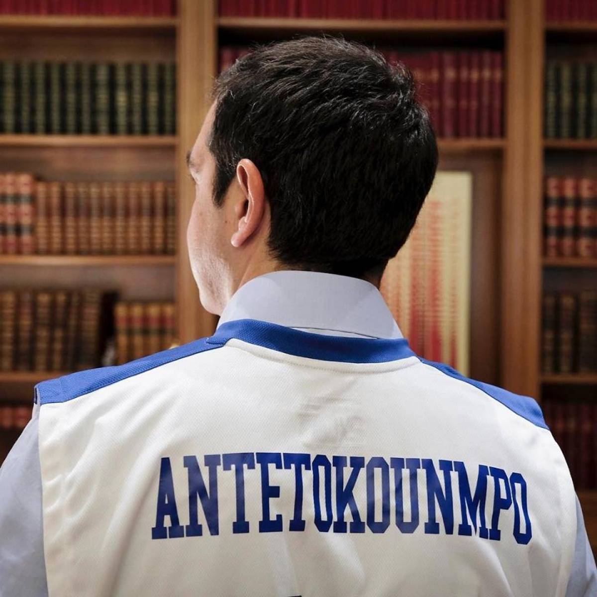 Ο Τσίπρας με φανέλα Αντετοκούνμπο: Καμία ανοχή στο ρατσισμό