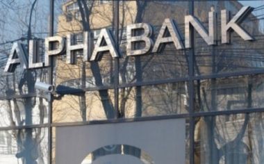 Κατά 49% αυξημένη το 2014 η λειτουργική κερδοφορία της Alpha Bank
