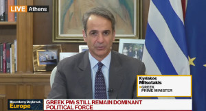 Μητσοτάκης στο Bloomberg: Θα κριθούμε στις εκλογές του 2027