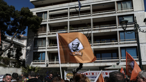 Αθήνα: Κυκλοφοριακές ρυθμίσεις λόγω πορείας εργαζομένων της ΠΟΕ-ΟΤΑ