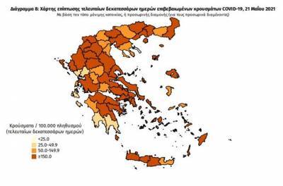 Διασπορά κρουσμάτων: 994 στην Αττική, 158 στη Θεσσαλονίκη